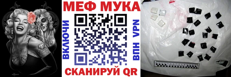 Наркотические вещества Норильск Codein ГАШ КОКАИН