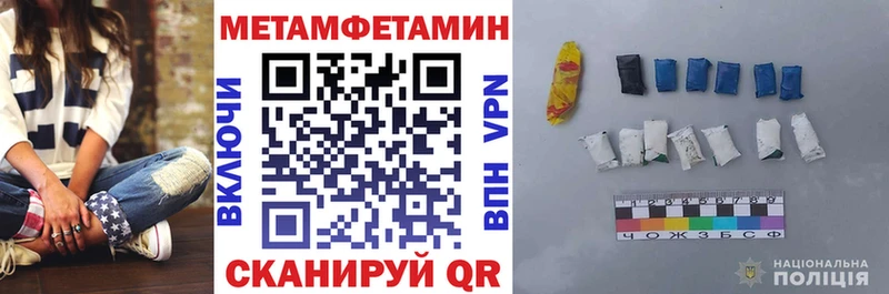 Амфетамин 97%  Норильск 