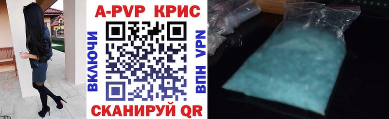 МЕГА онион  Норильск  Альфа ПВП СК КРИС  купить наркотик 