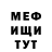 КЕТАМИН ketamine Malinko WGE