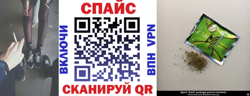 БУТИРАТ 1.4BDO  маркетплейс формула  Норильск 