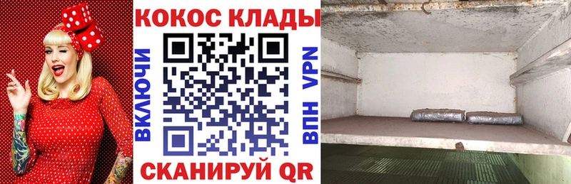 Кокаин 99%  Норильск 