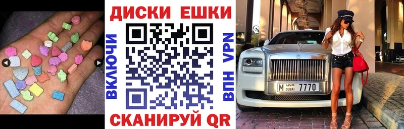 ЭКСТАЗИ 300 mg  гидра ТОР  Норильск 