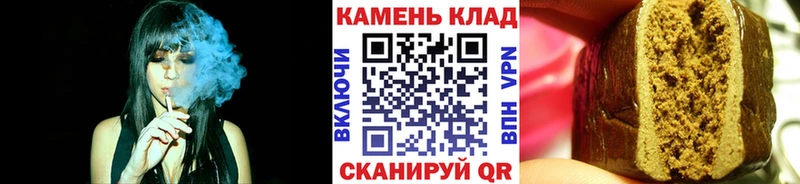 Гашиш Cannabis Норильск