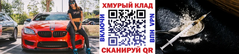 Героин Афган  наркошоп  ссылка на мегу как зайти  Норильск 
