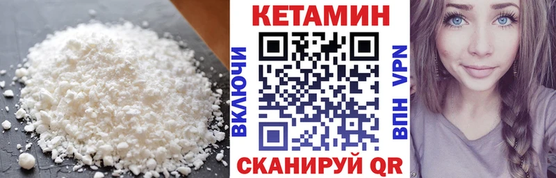 даркнет наркотические препараты  Норильск  КЕТАМИН ketamine 