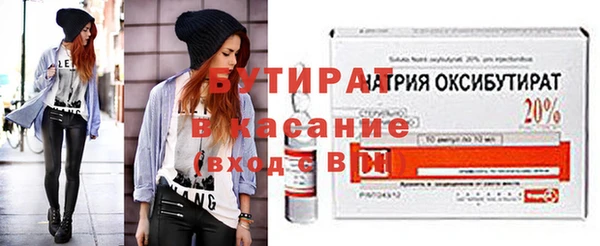 индика Верхний Тагил