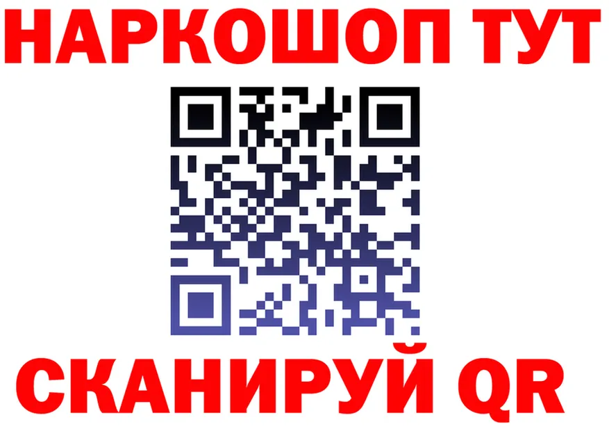 Метадон VHQ зеркало дарк нет KRAKEN Норильск
