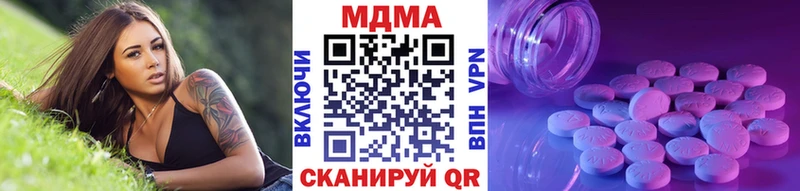 МДМА молли  цены наркотик  Норильск 