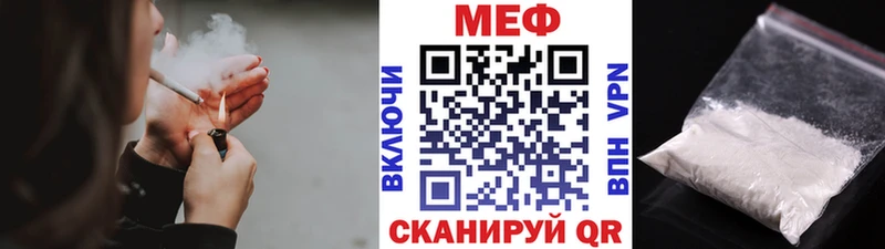 МЕФ 4 MMC  где продают   Норильск 