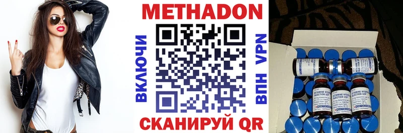 МЕТАДОН кристалл  закладка  Норильск 