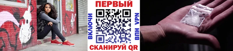 купить наркотик  Норильск  Первитин винт 